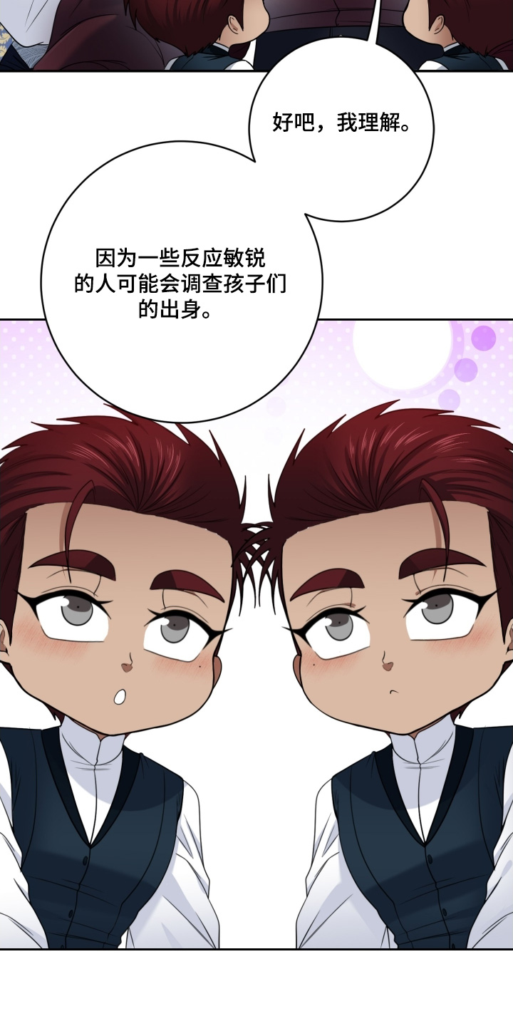 第95话13