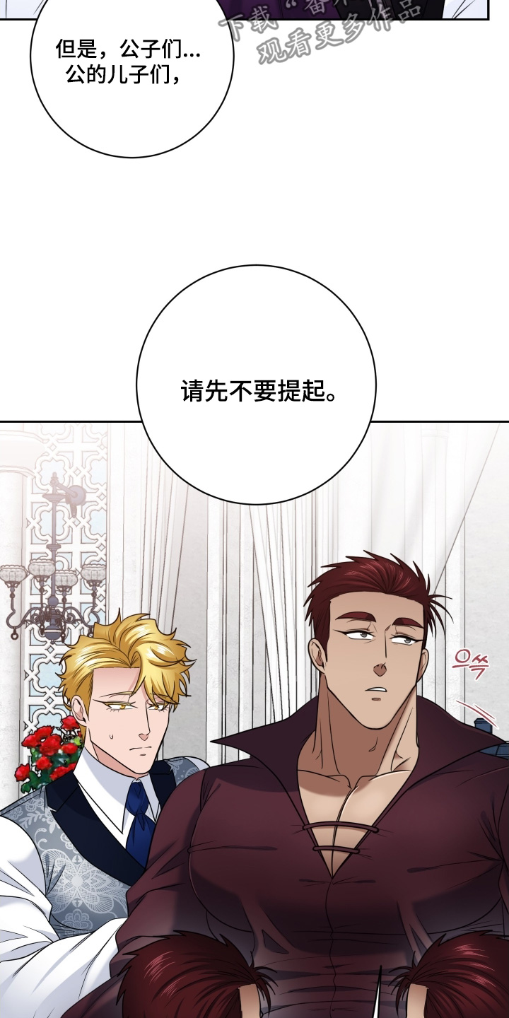 第95话12