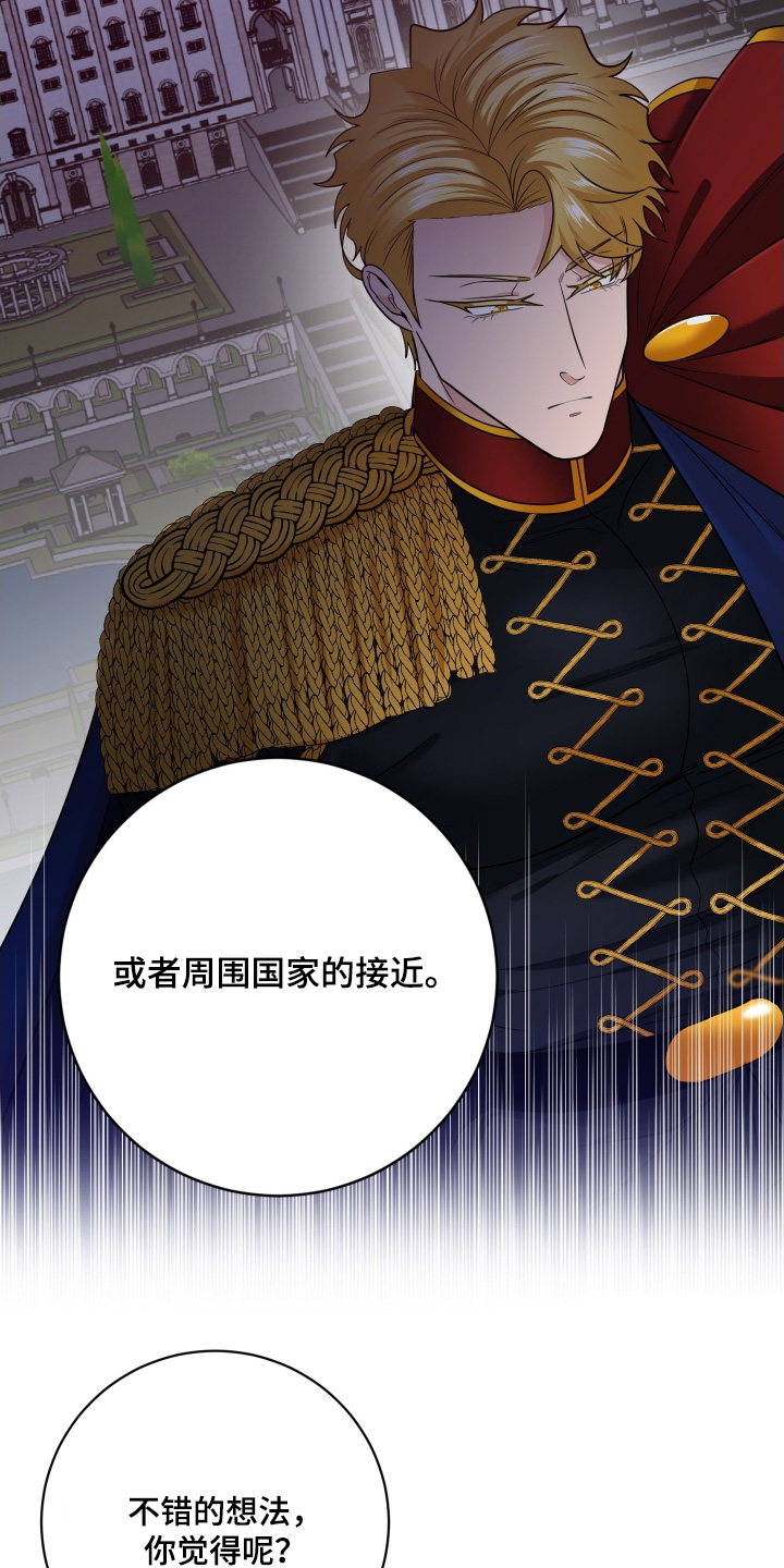 第95话9
