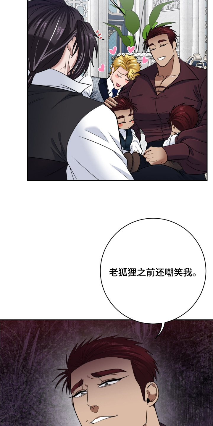 第95话17