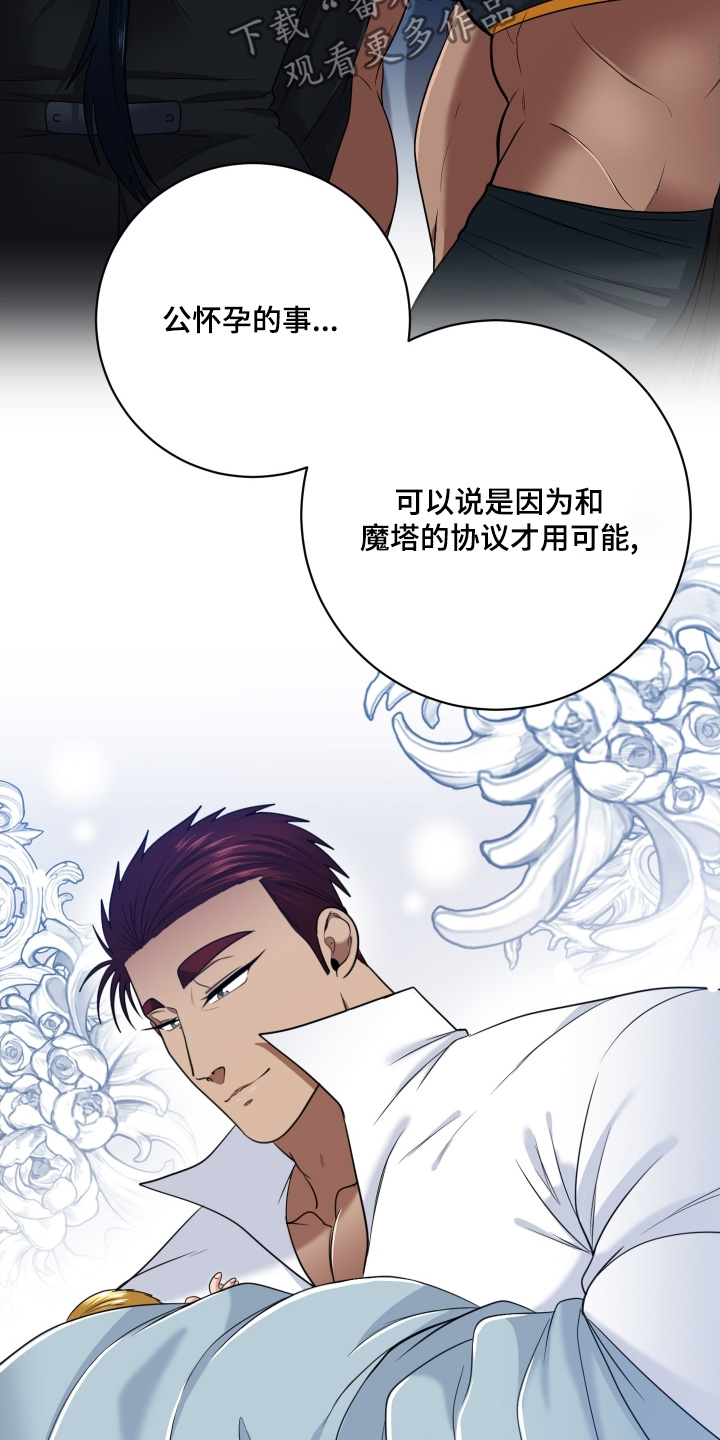 第95话6
