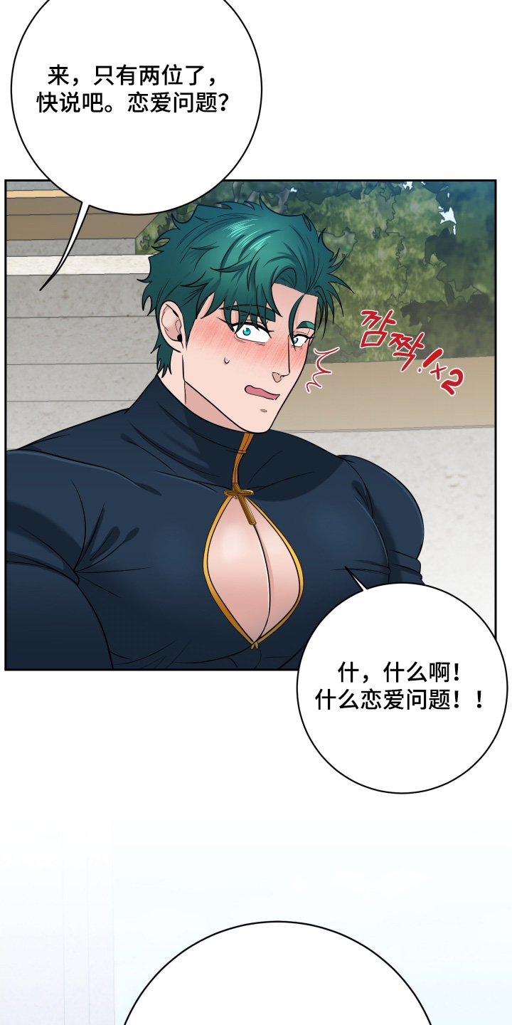 第94话5