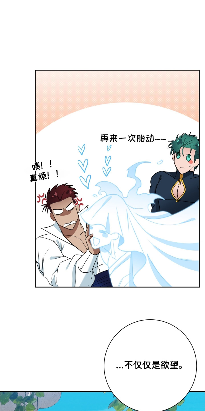 第94话18