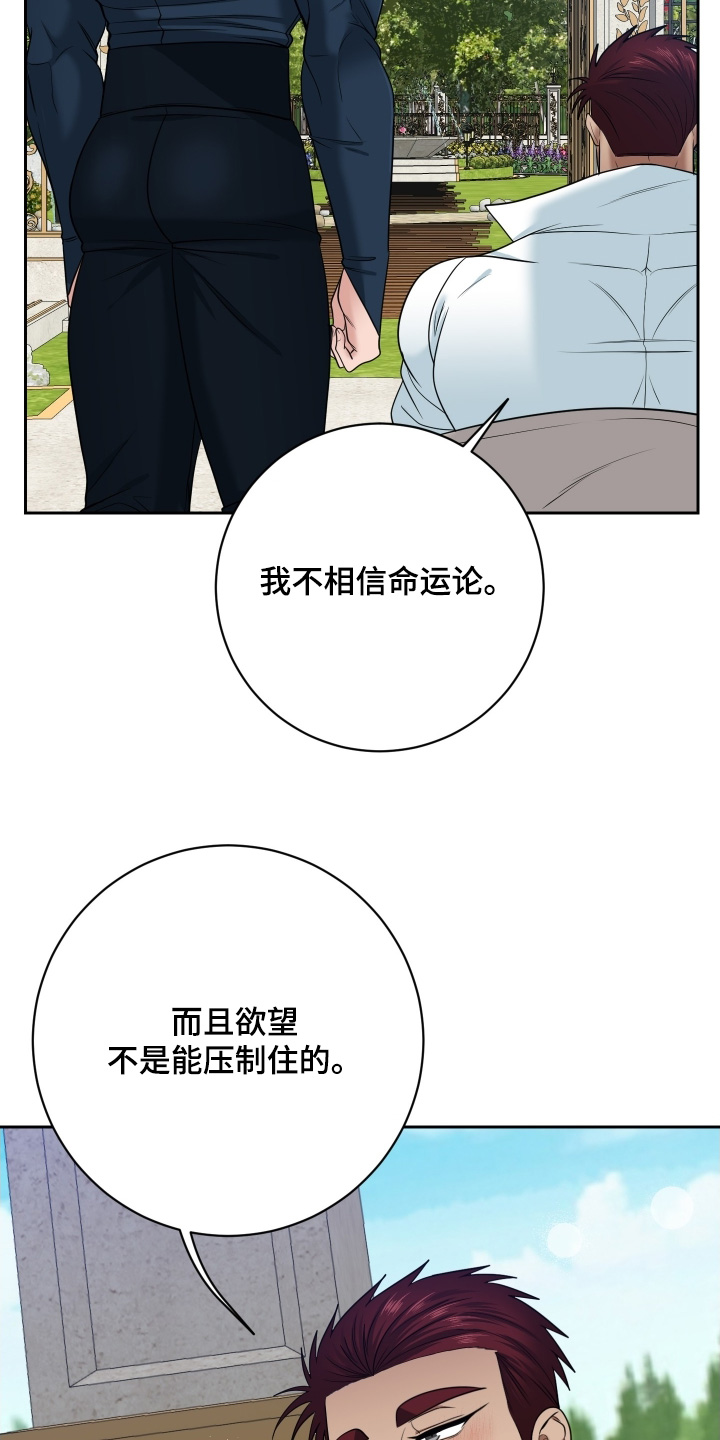 第94话12