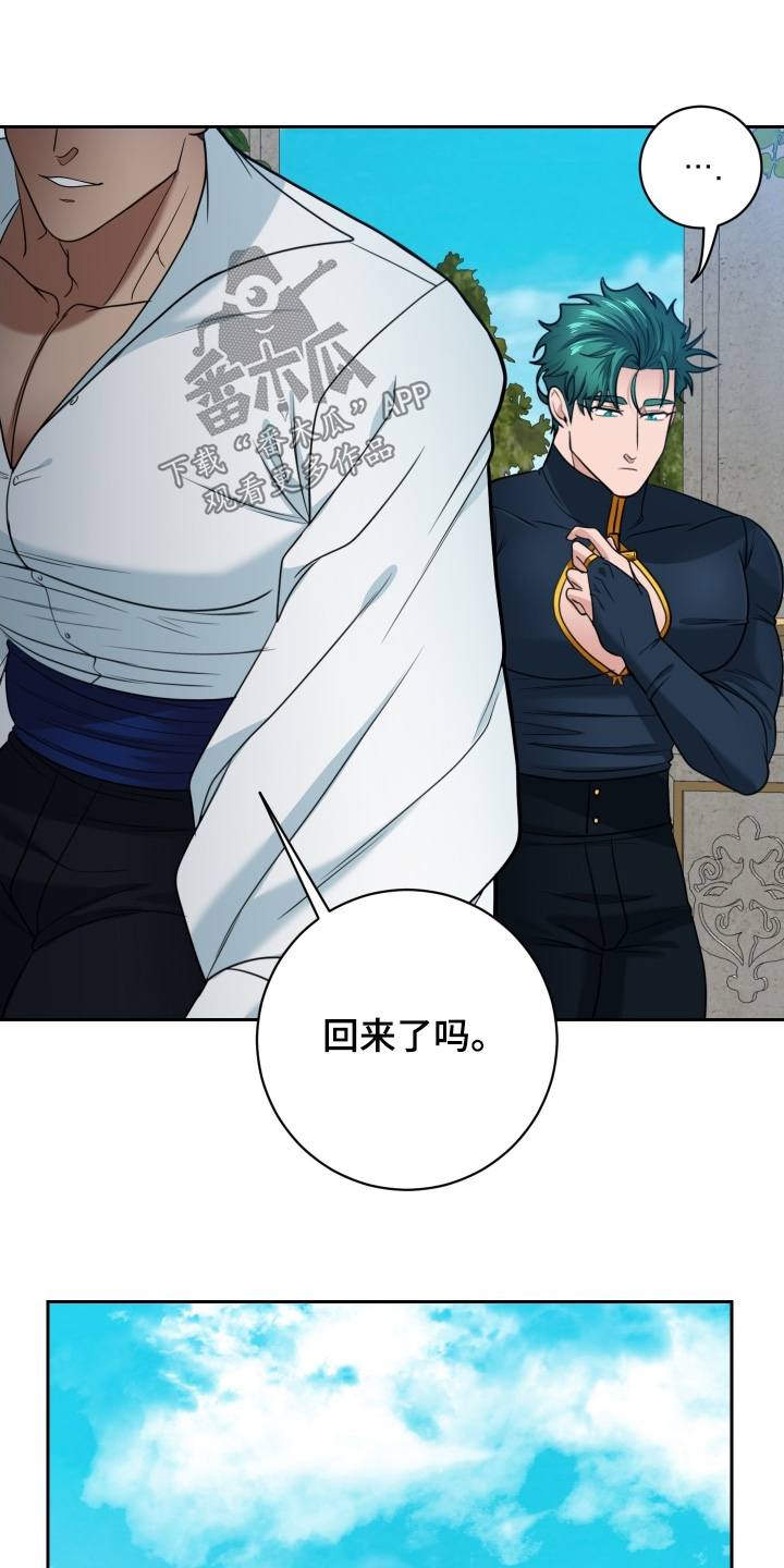 第94话22