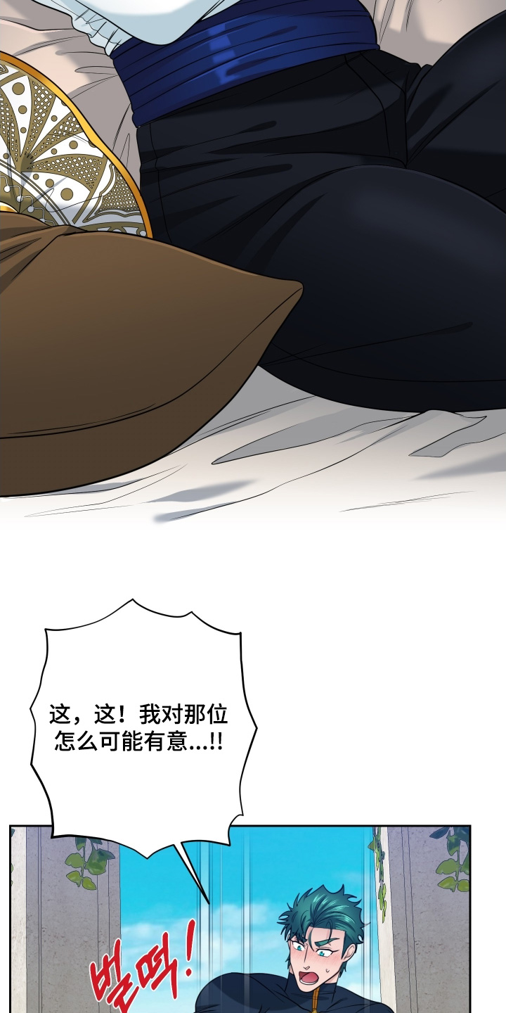 第94话7
