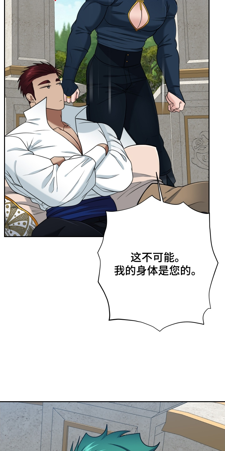 第94话8