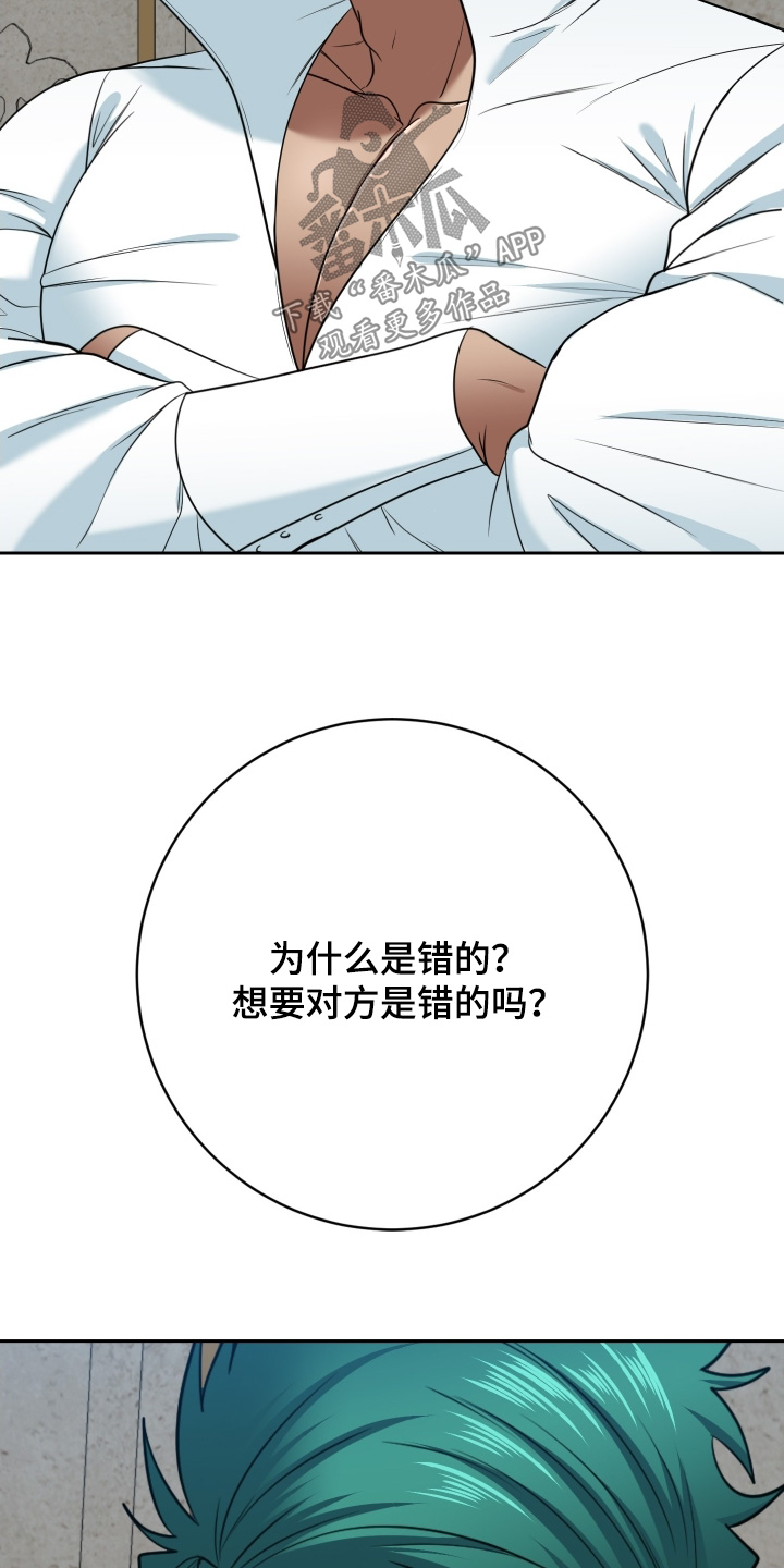 第94话10