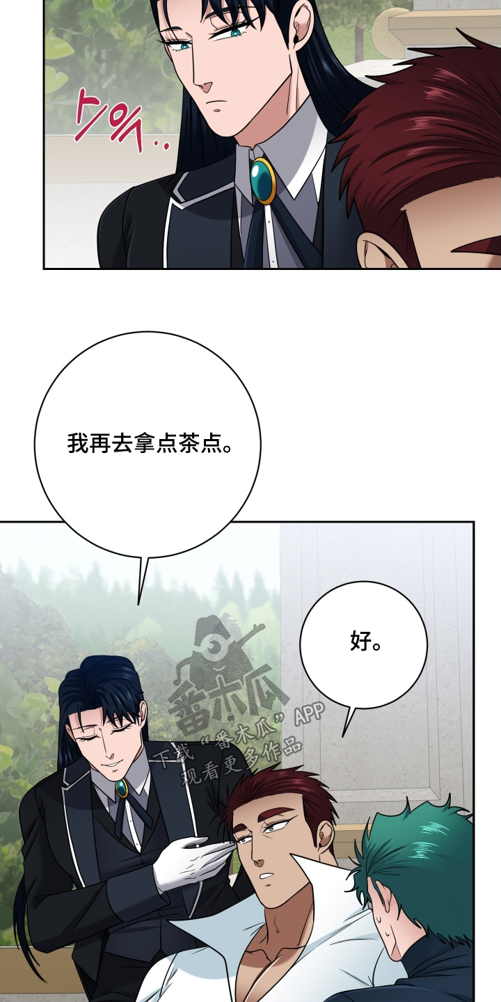 第94话3