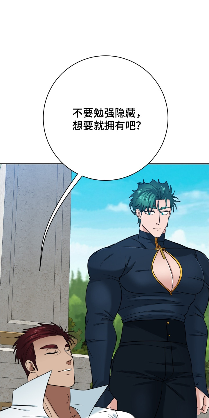 第94话15