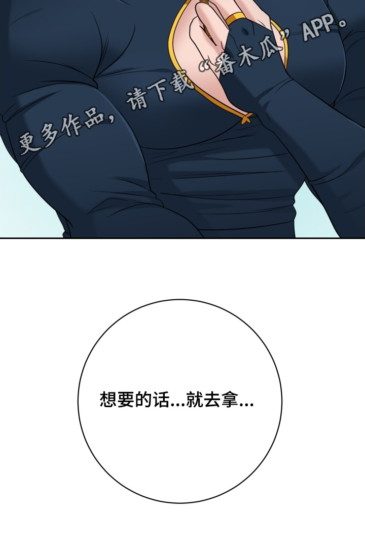 第94话24