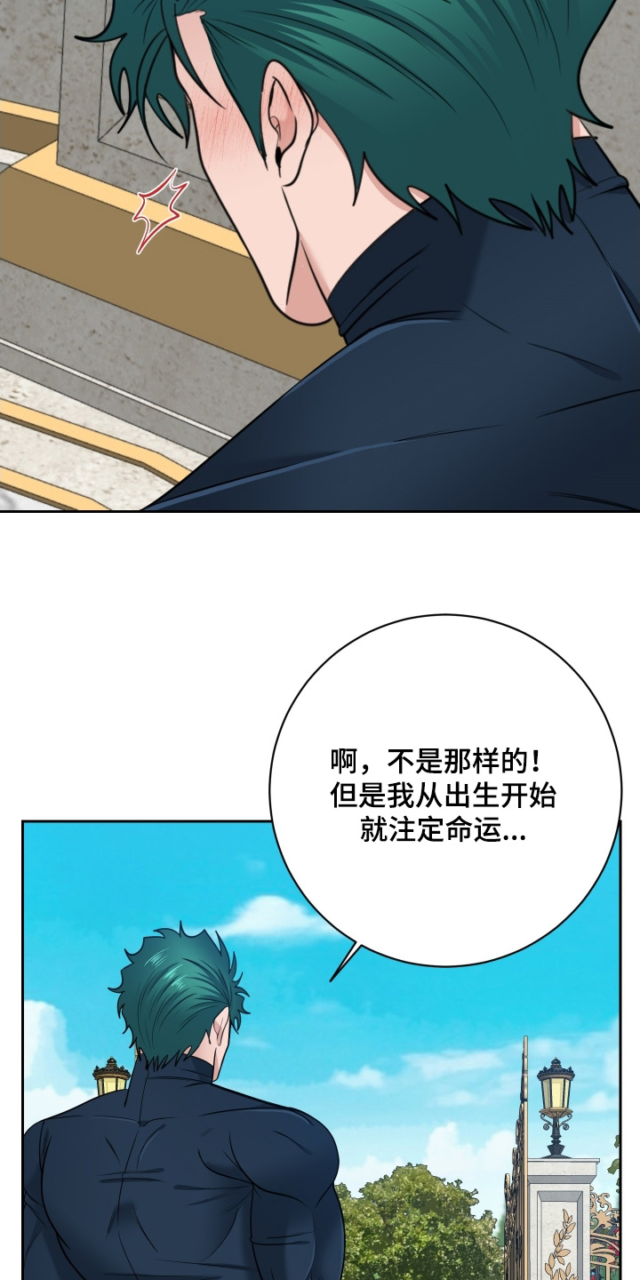 第94话11