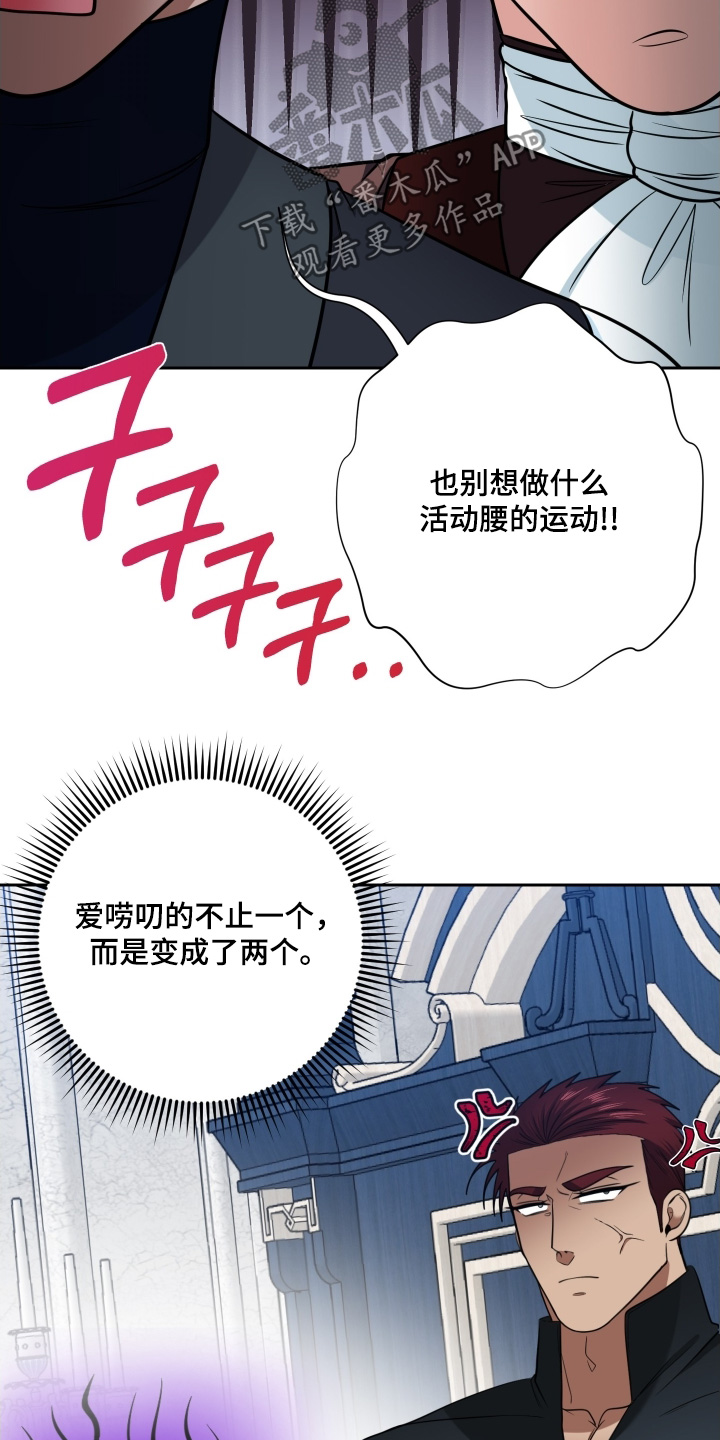 第93话7
