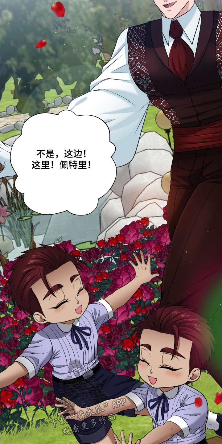 第93话11