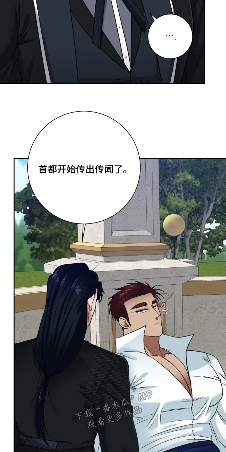 第93话15