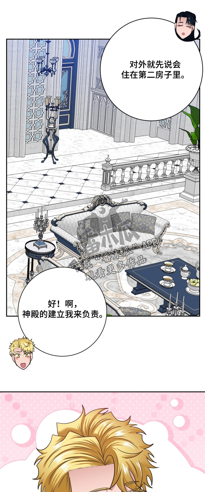 第93话0