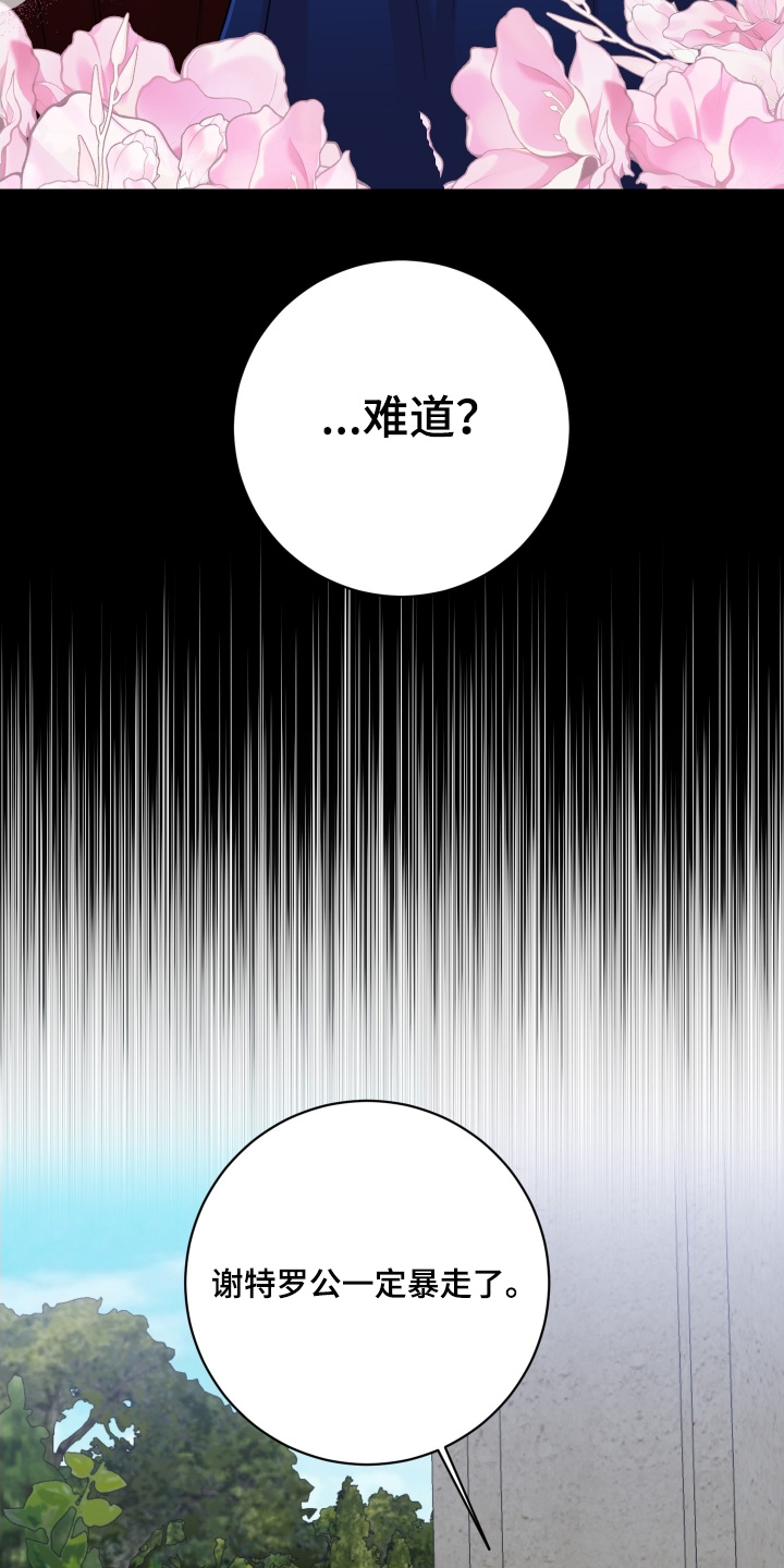 第93话21