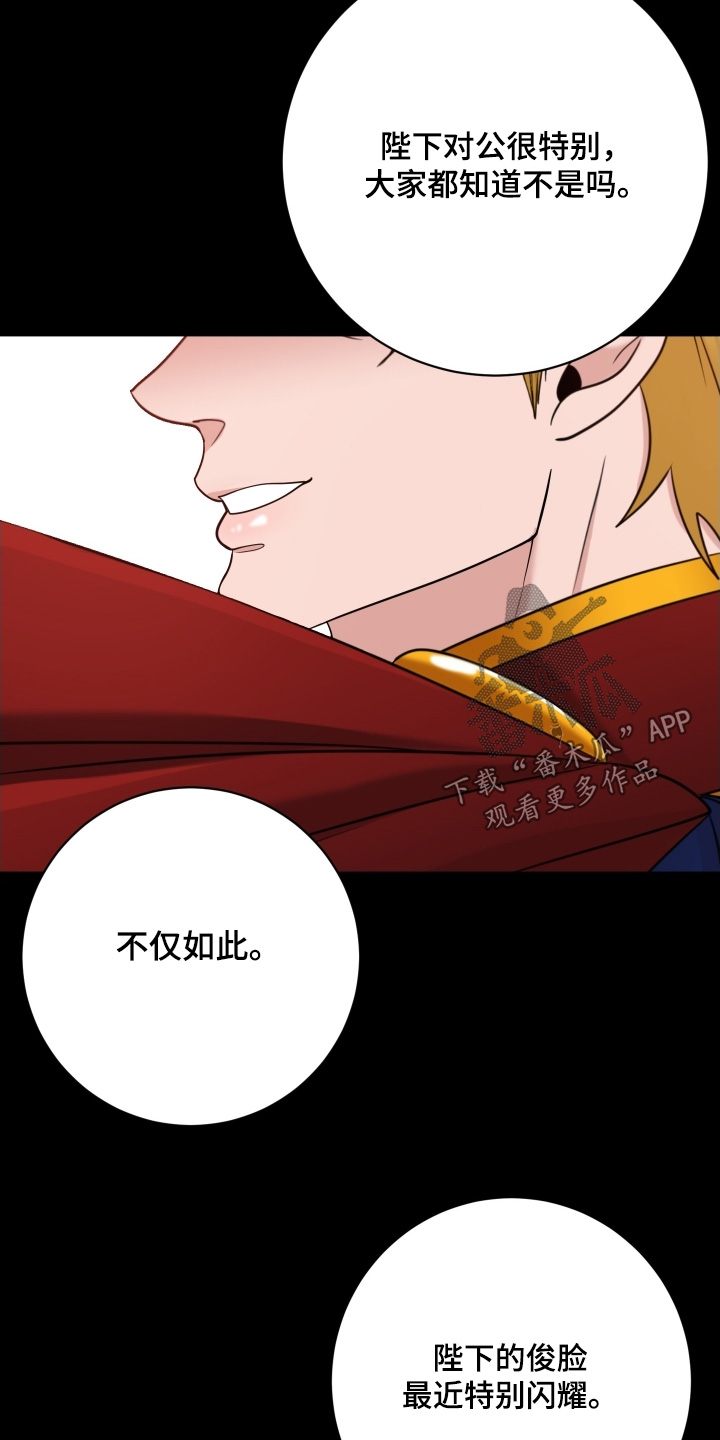 第93话19