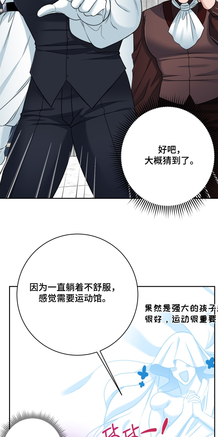 第93话5