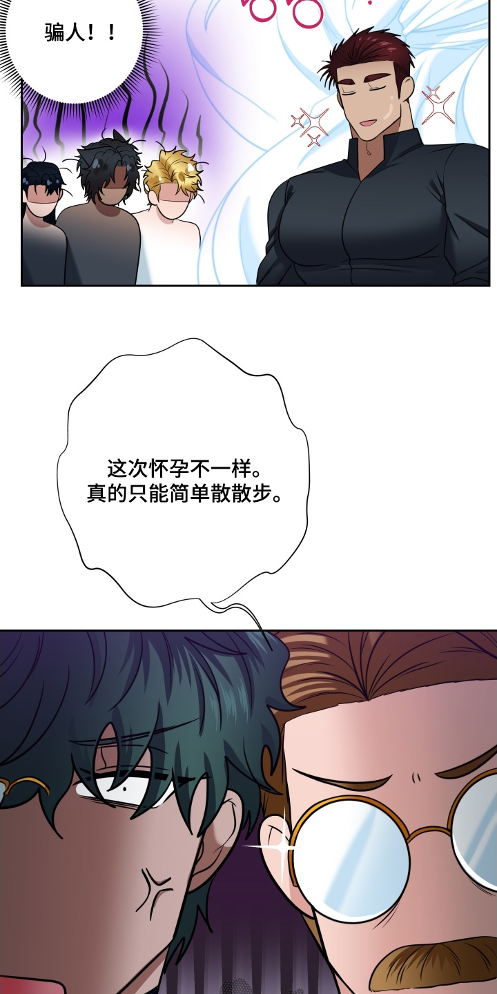 第93话6