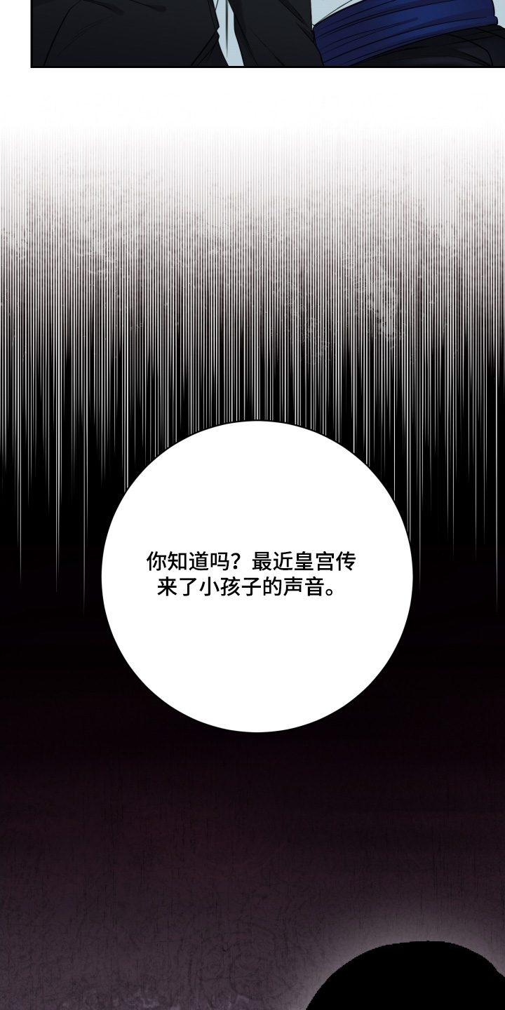 第93话16