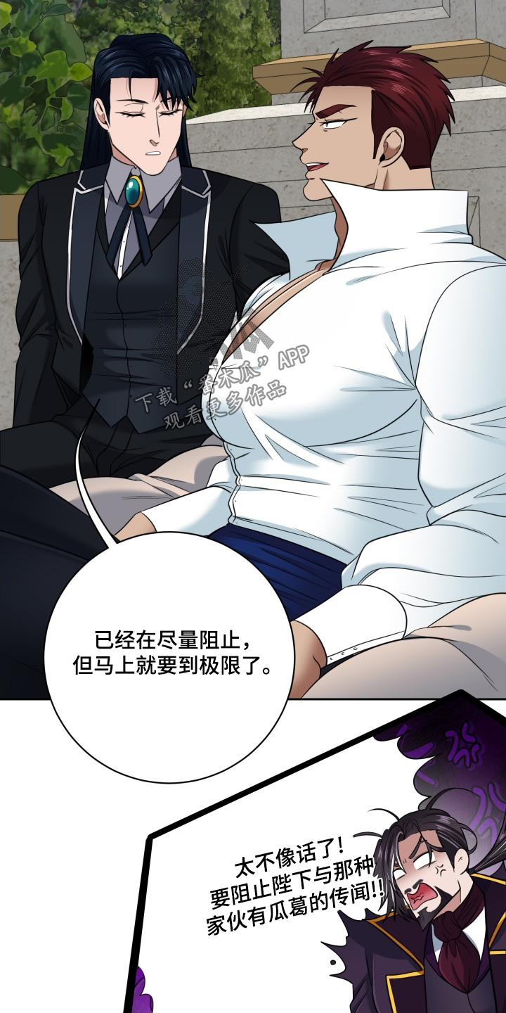 第93话22