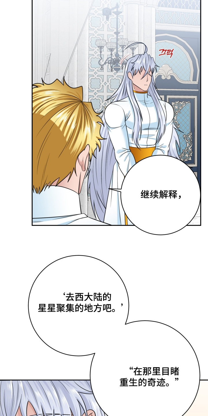 第92话10