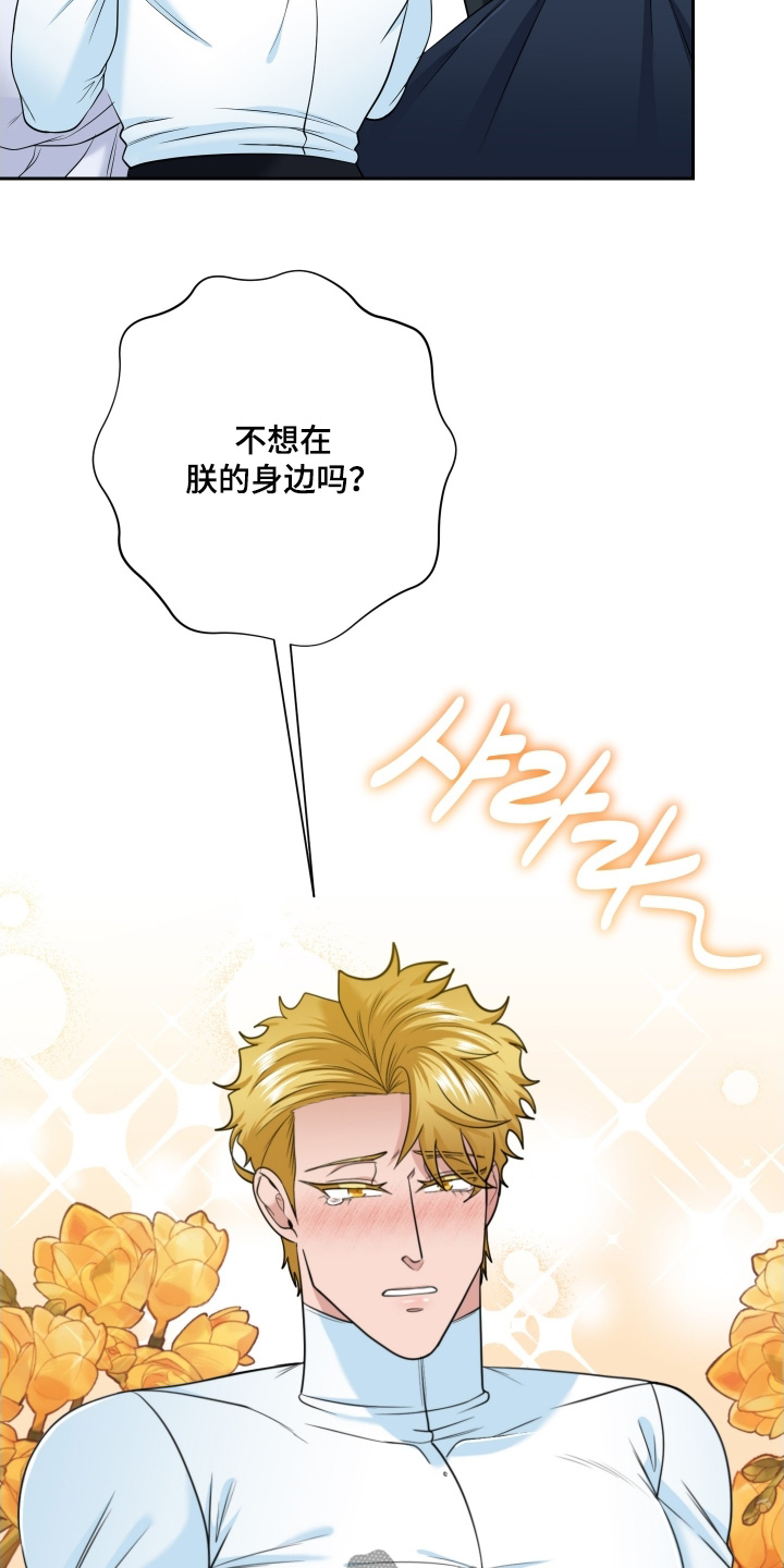 第92话20