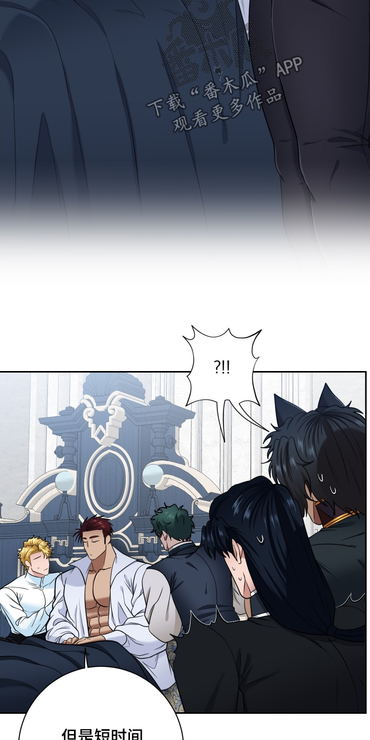 第92话3