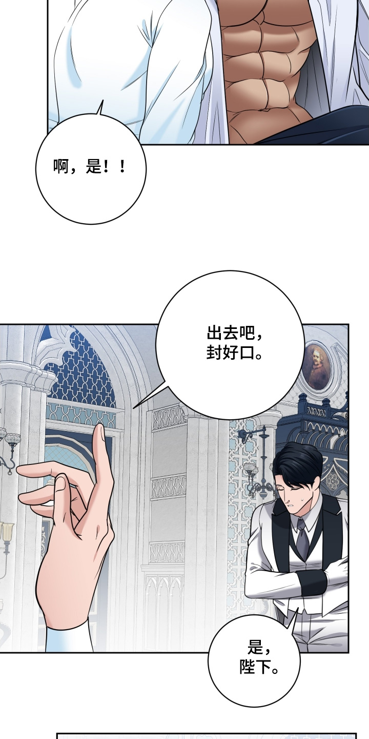 第92话9