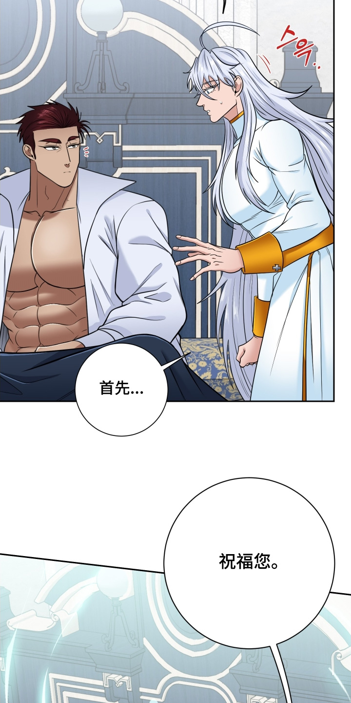 第92话6