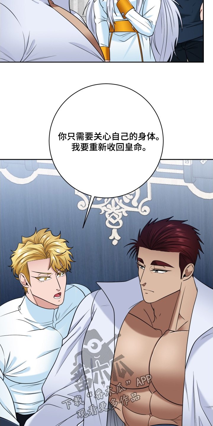 第92话18