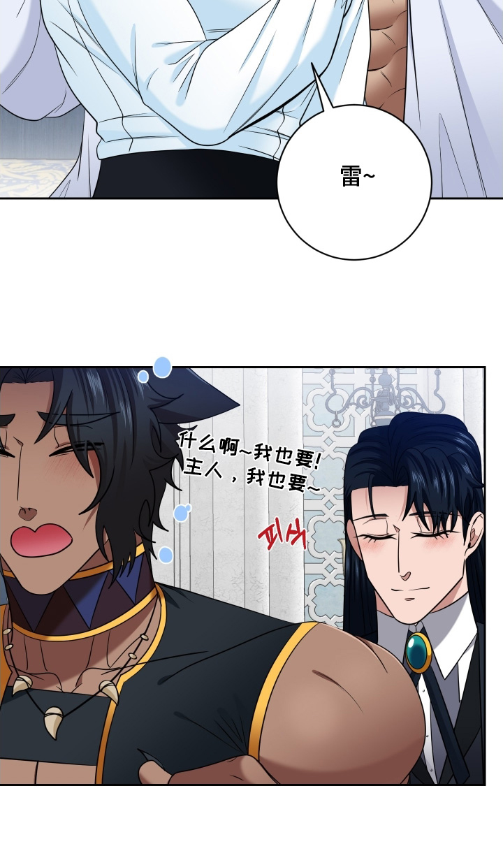 第92话23
