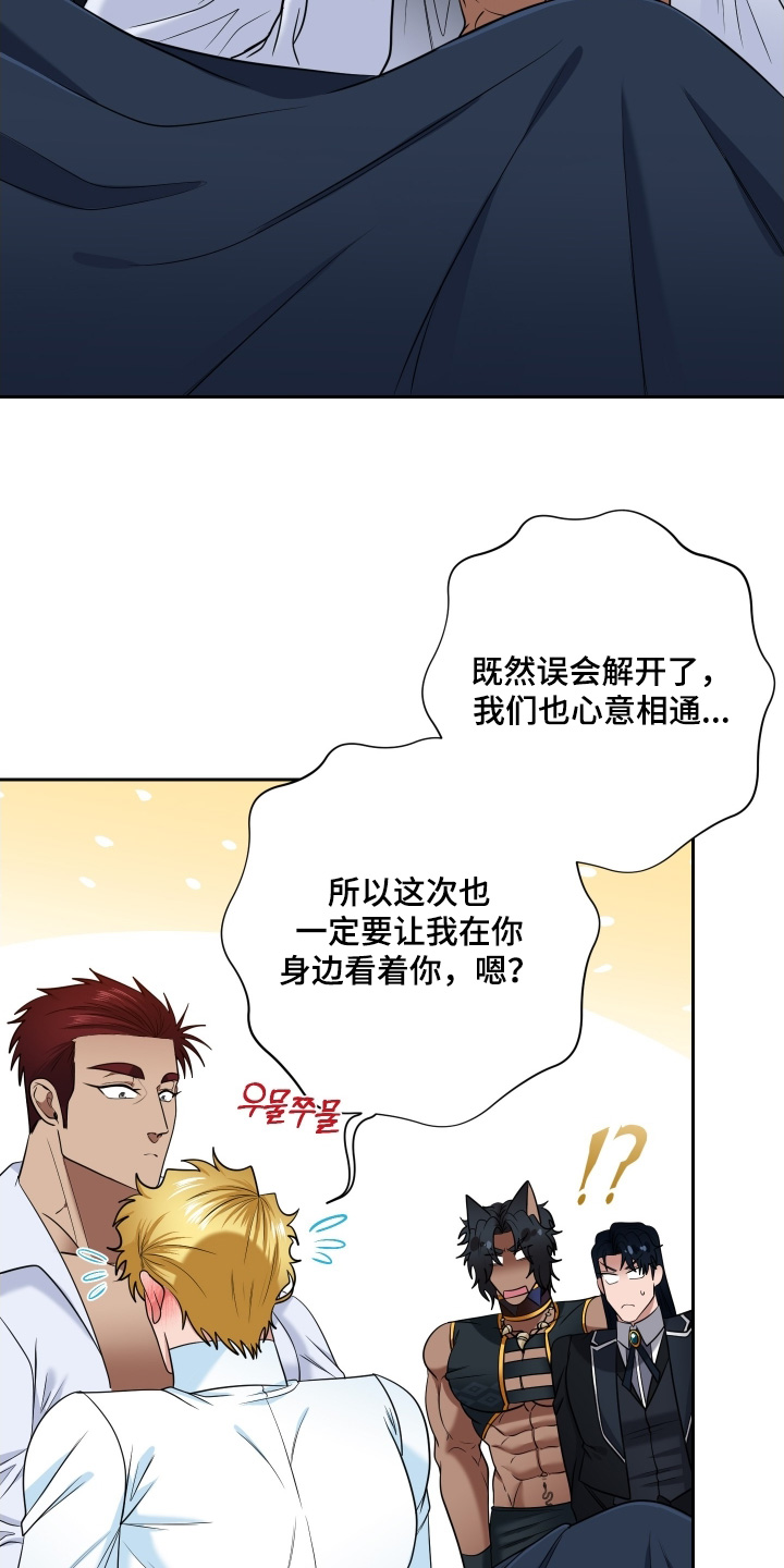 第92话19