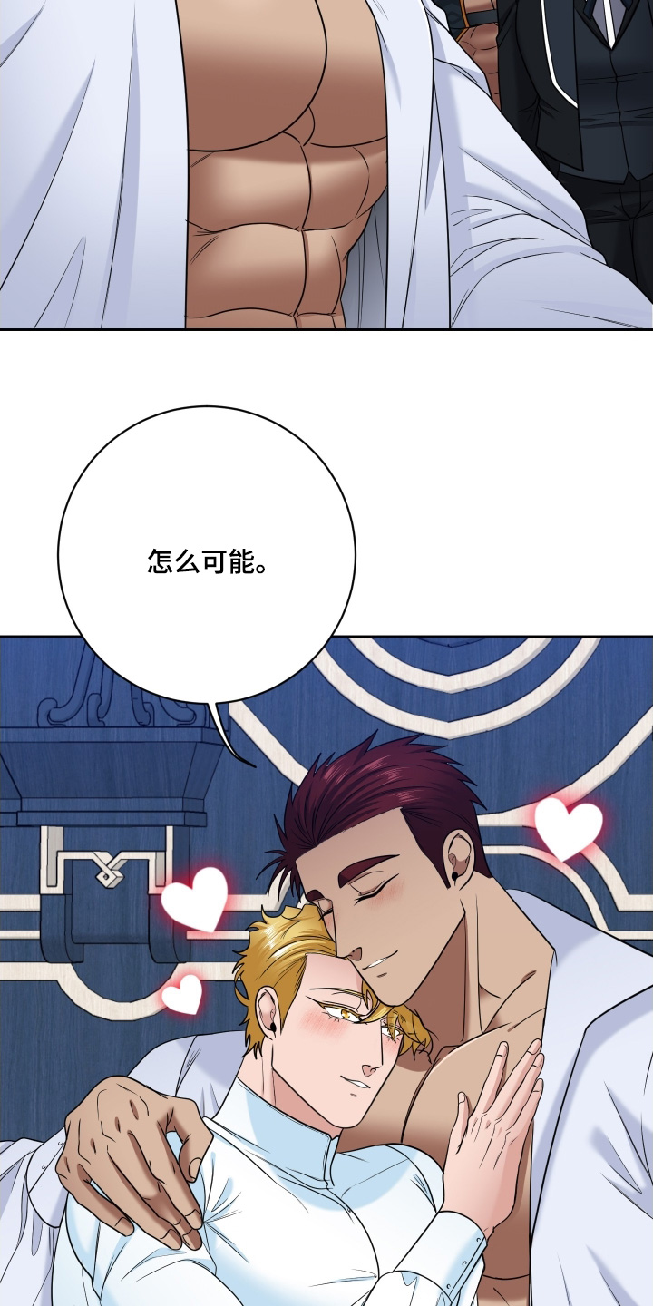 第92话22