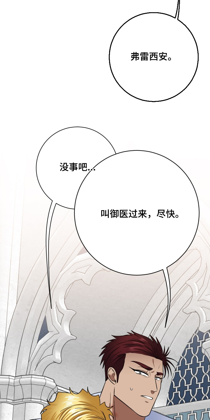 第91话23