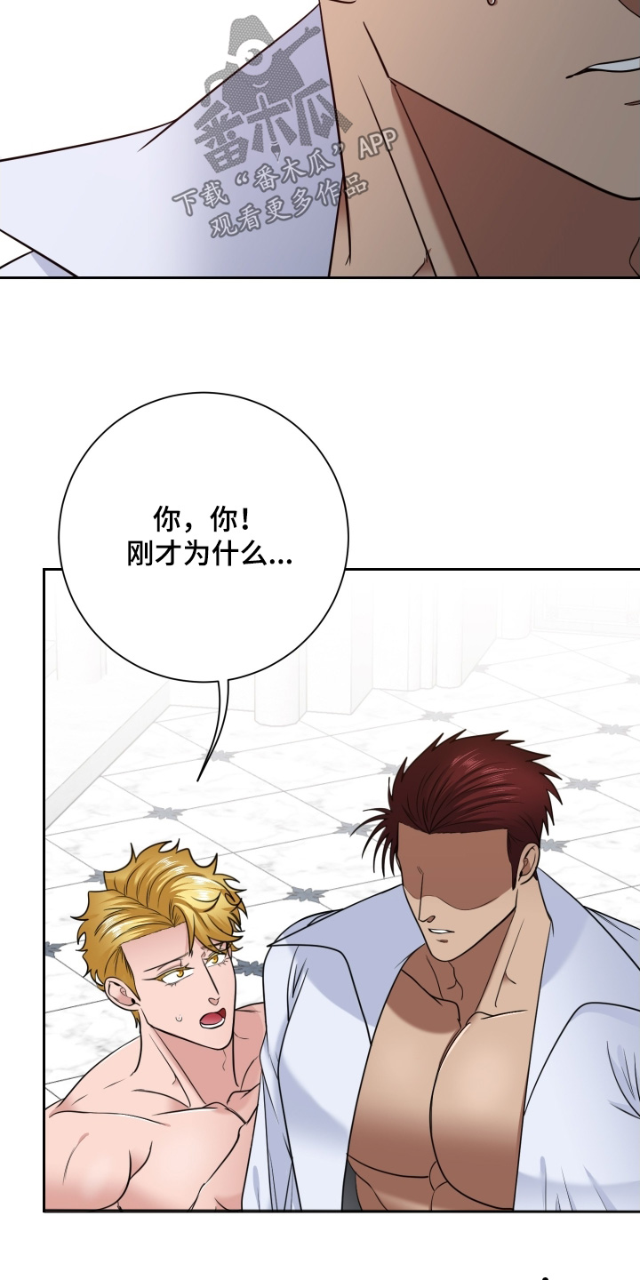 第91话22