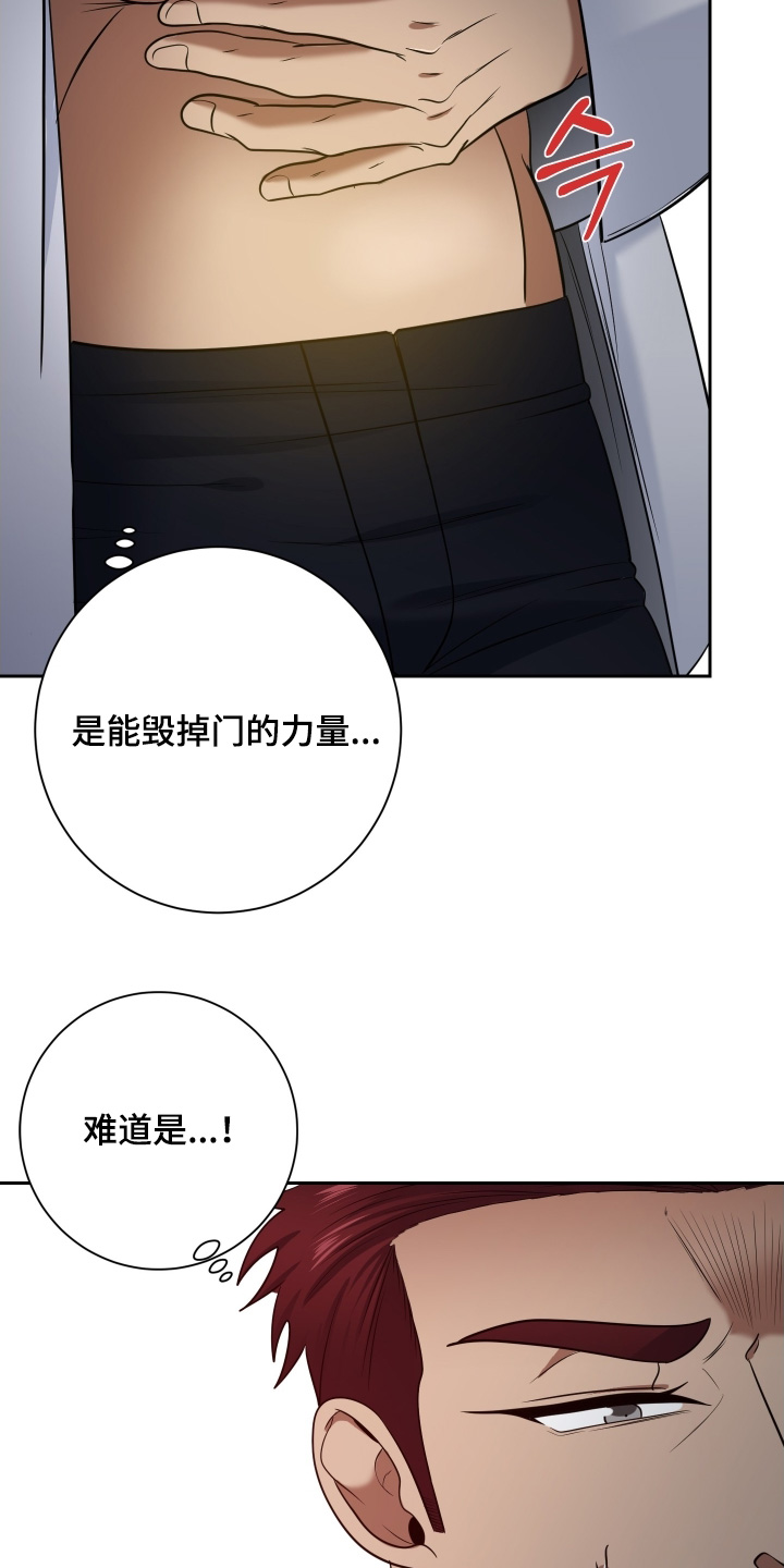 第91话21