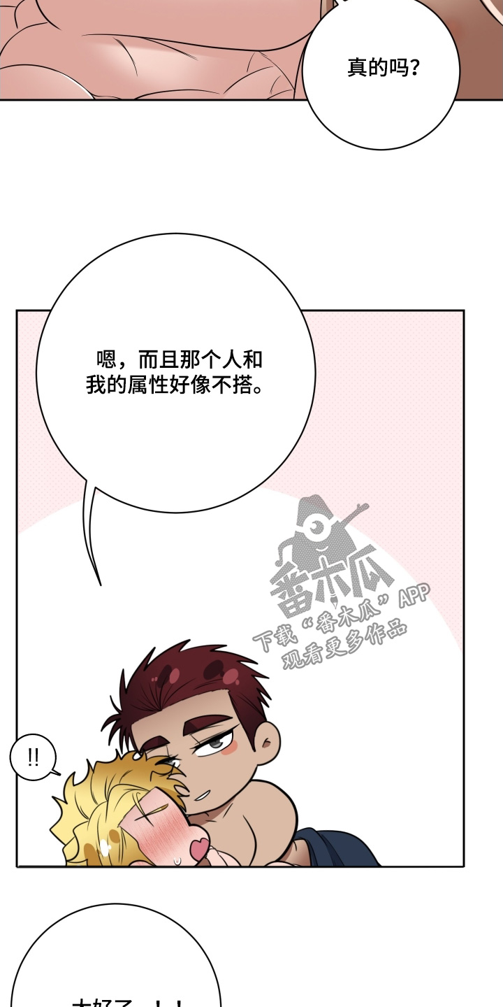 第91话9