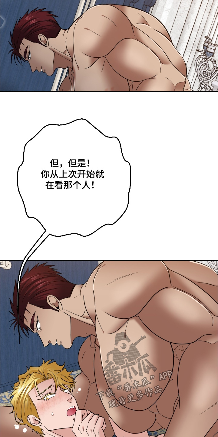 第91话3