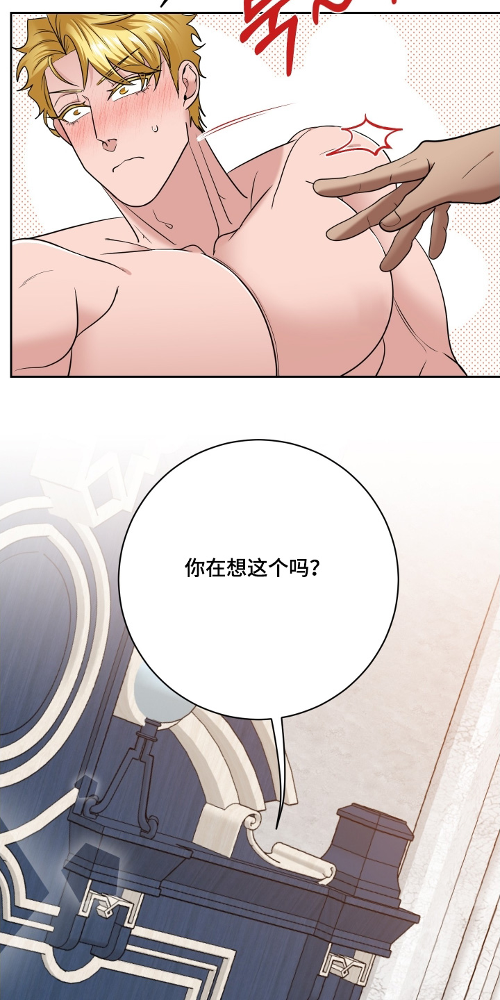 第91话2
