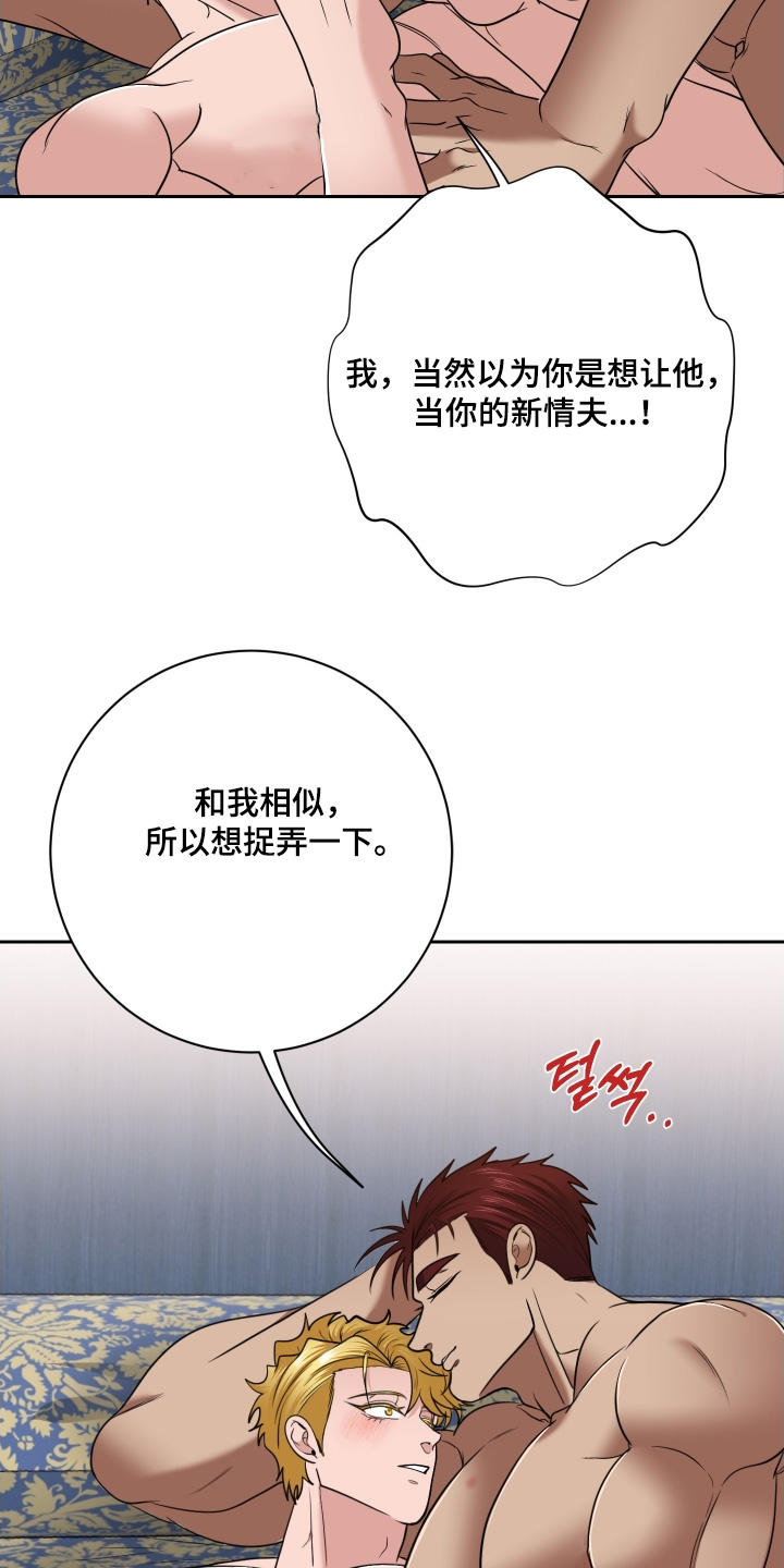 第91话4