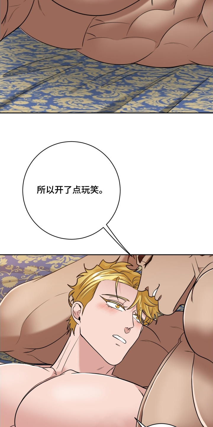 第91话8