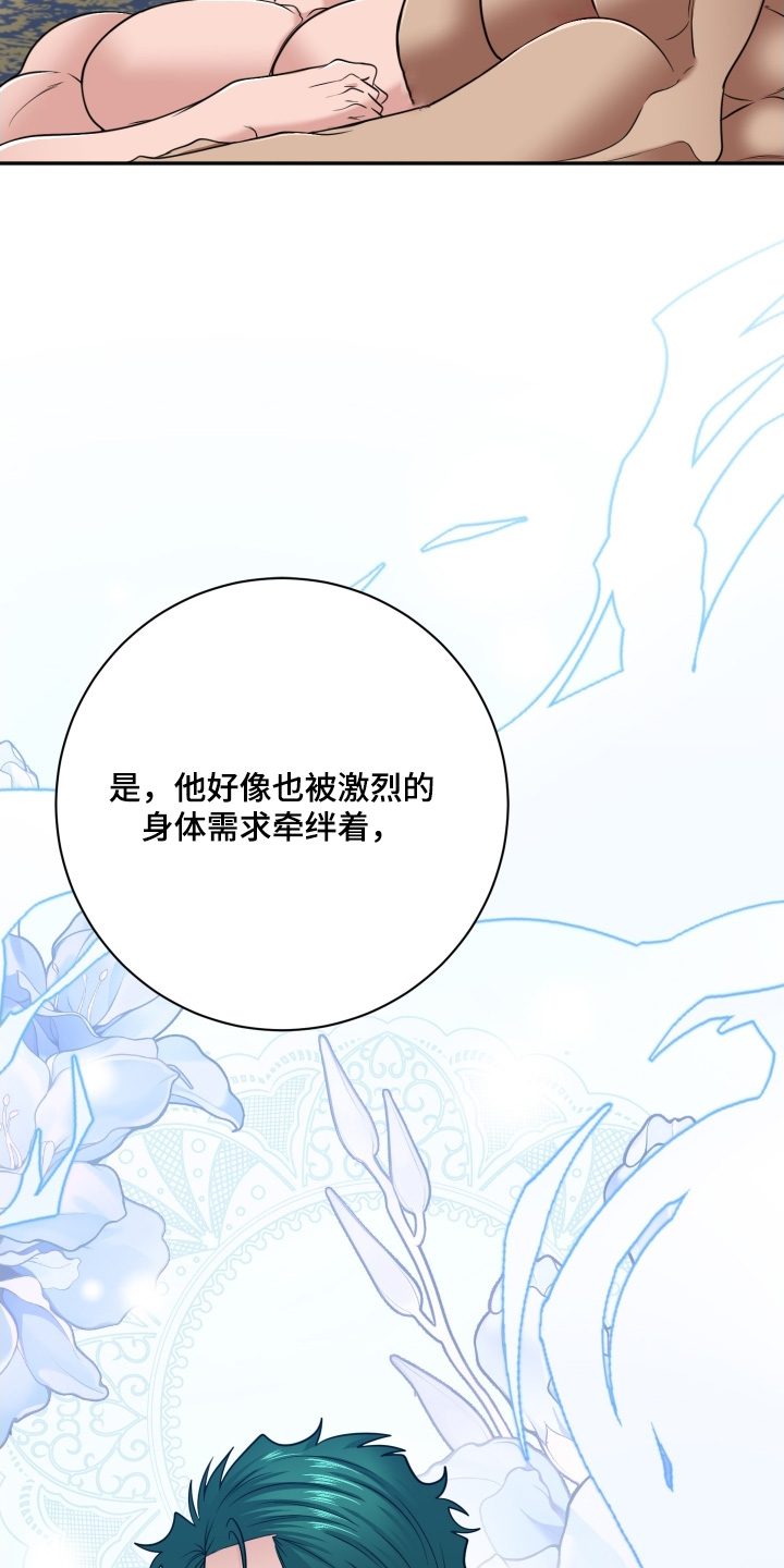 第91话5