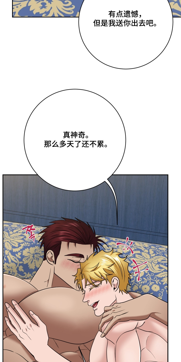 第90话26