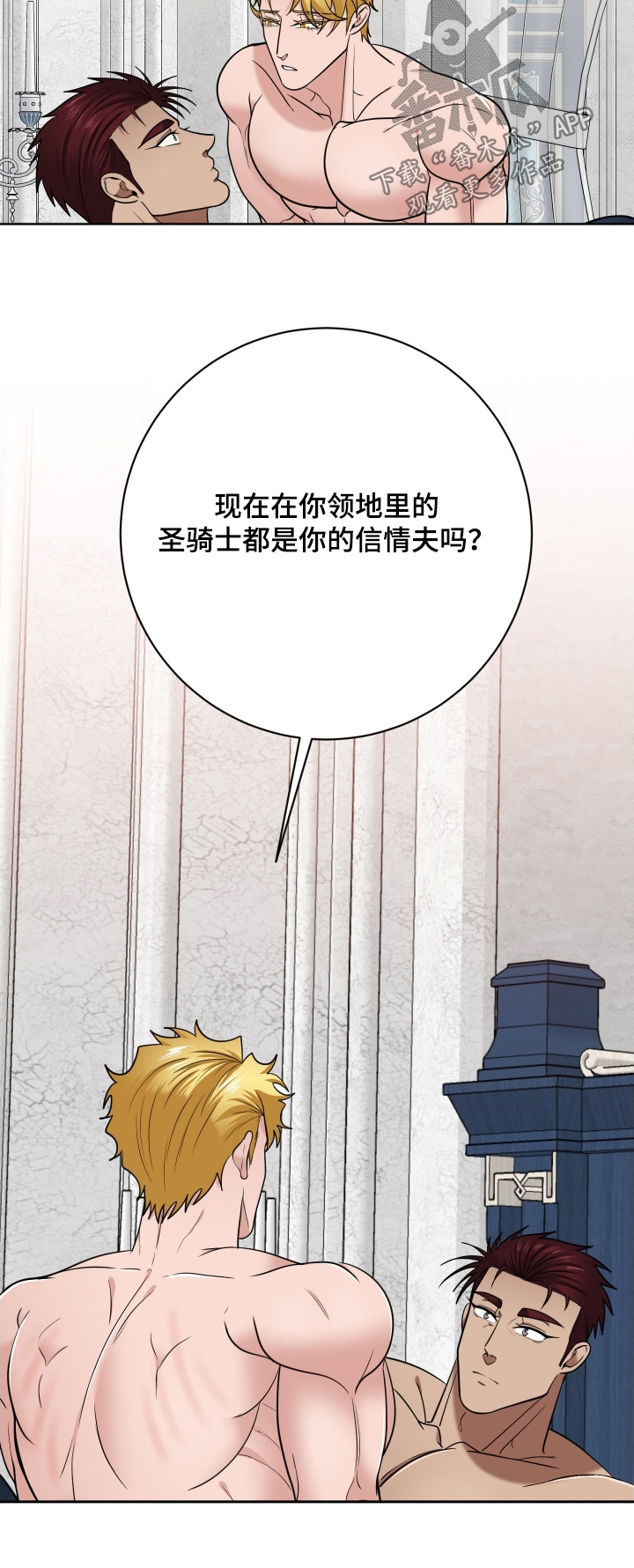 第90话28