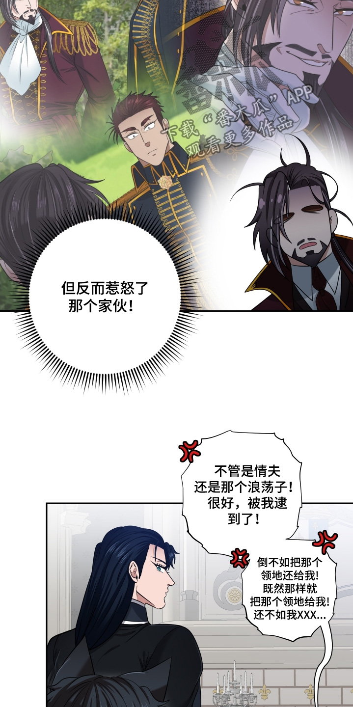 第90话4