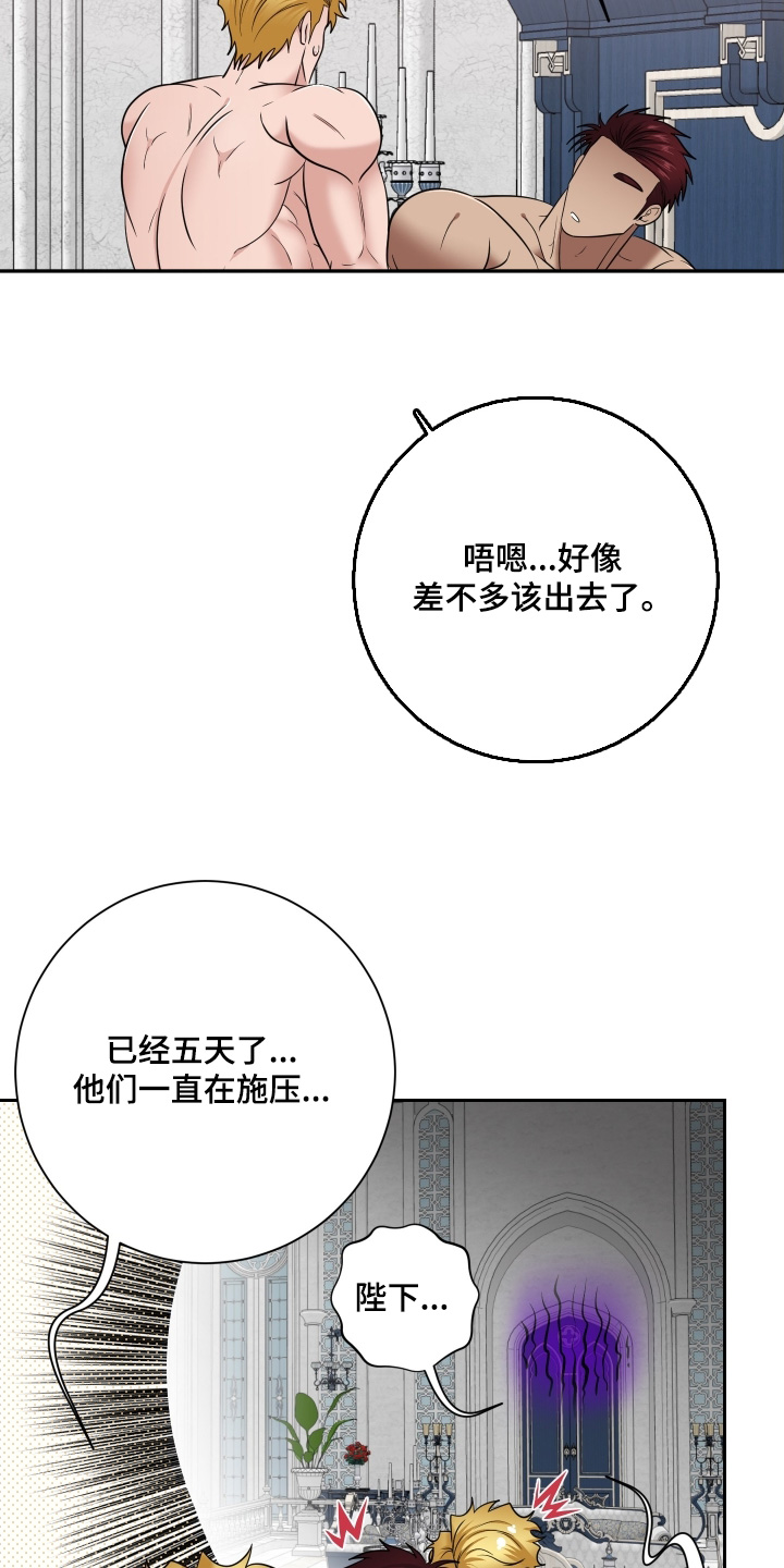 第90话14