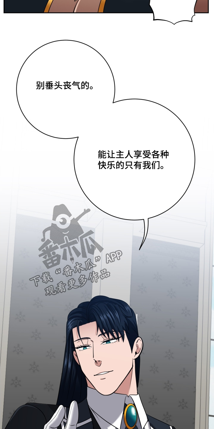 第90话9