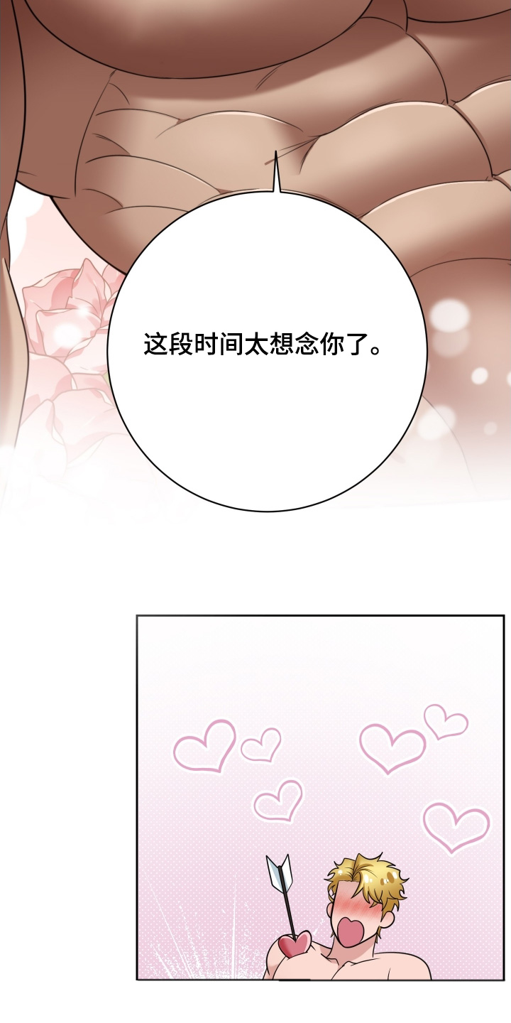 第90话18